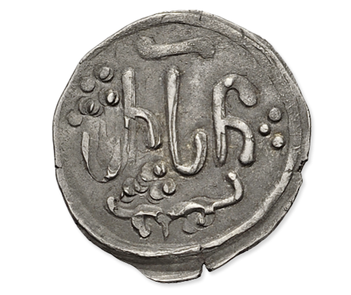 Half Drachm of Rusudan, back