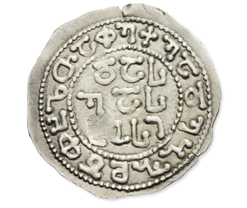 Silver-drachma of Bagrat IV. (1027 – 1072), back