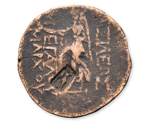 Copper coin of Timarchos, back