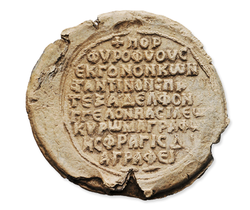 Seal of  Konstantin Angelos Dukas. (* ca. 1113 – † after 1193), back